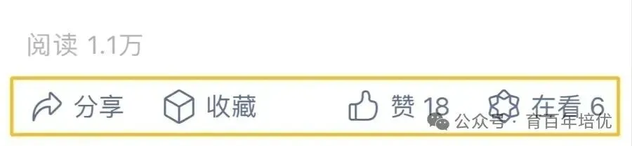 【期中真题】滕州市2025年七年级下学期期中考试语文试题含答案 第15张