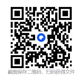 【海南省中考】2025年海南省中考真题试卷全科目||考试答案 解析、PDF版免费分享 第3张