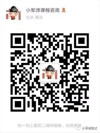 【面试真题】 2025年3月29日-30日河北省直遴选面试真题--小军师面试推荐 第4张