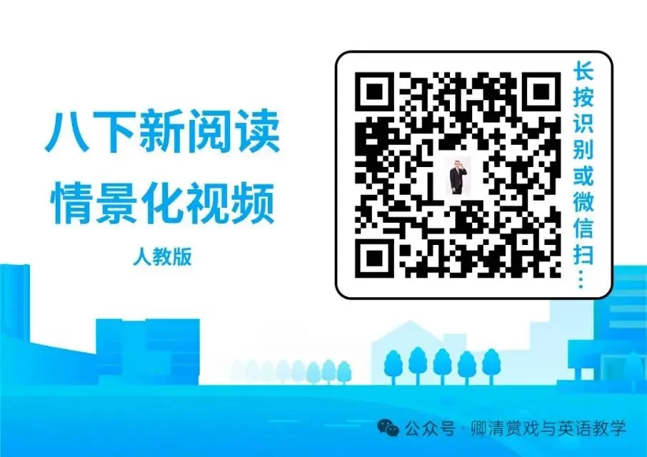 【九一模英语试卷】2026年九年级阶段性质量检测卷(一模) 第10张 【九一模英语试卷】2026年九年级阶段性质量检测卷(一模) 第10张