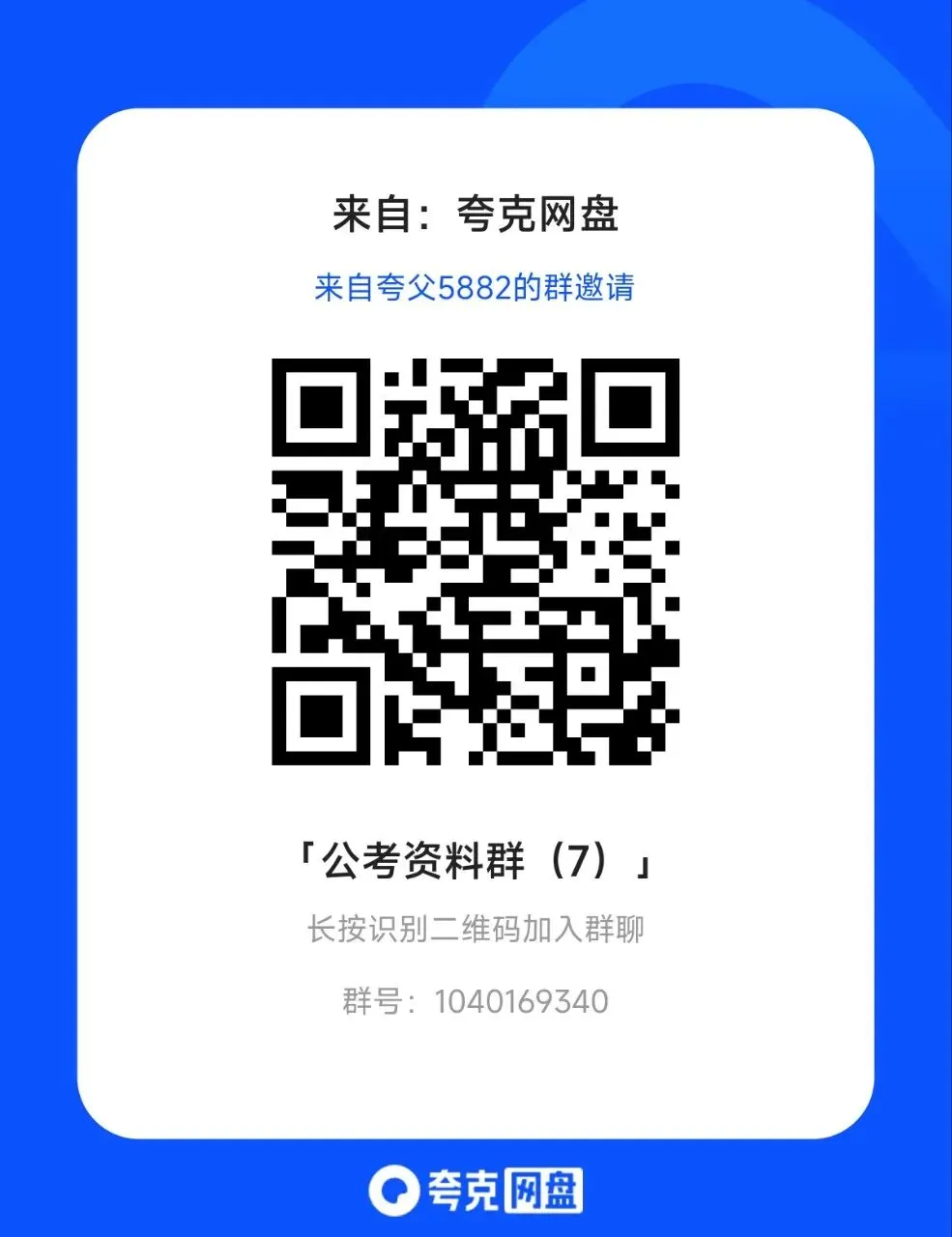 2026江苏事业单位课程真题资料合集 第1张
