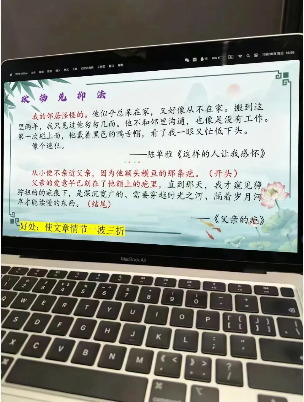 中考作文开头结尾这样讲,思路很清晰!! 第9张