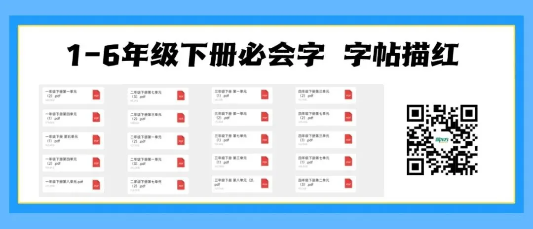 生理期、鞋带散开、抢跑犯规……中考体育遇到这些突发情况该怎么办? 第4张
