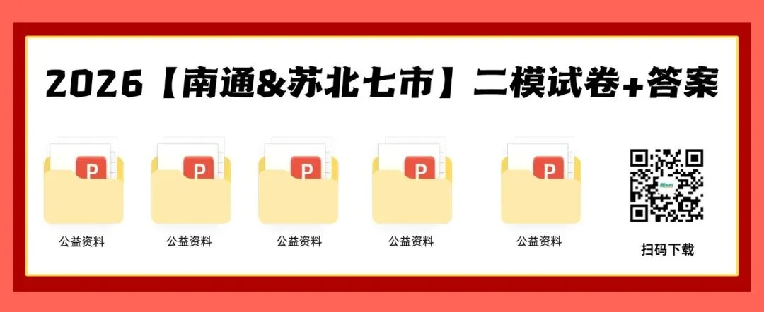 生理期、鞋带散开、抢跑犯规……中考体育遇到这些突发情况该怎么办? 第5张