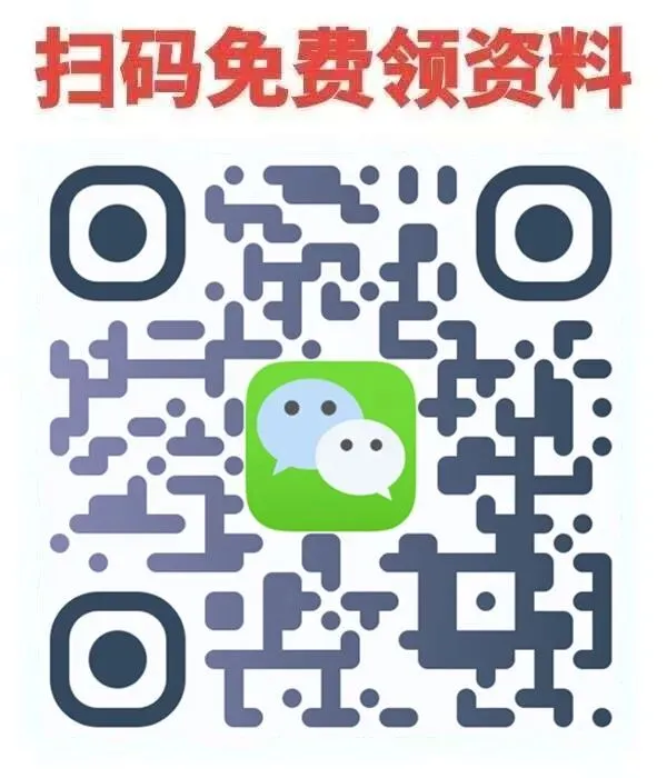 2027年公考国考真题精讲提升冲刺班 第8张