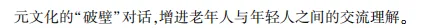 中考冲刺丨语文专项,分类练习1 第13张