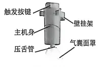 【2026届高三试卷(文字可复制)】2026年4月台州高三通用技术含答案 第5张