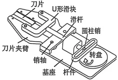 【2026届高三试卷(文字可复制)】2026年4月台州高三通用技术含答案 第6张