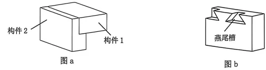 【2026届高三试卷(文字可复制)】2026年4月台州高三通用技术含答案 第9张
