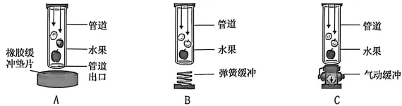 【2026届高三试卷(文字可复制)】2026年4月台州高三通用技术含答案 第17张