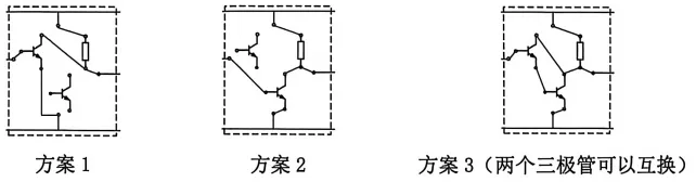 【2026届高三试卷(文字可复制)】2026年4月台州高三通用技术含答案 第23张
