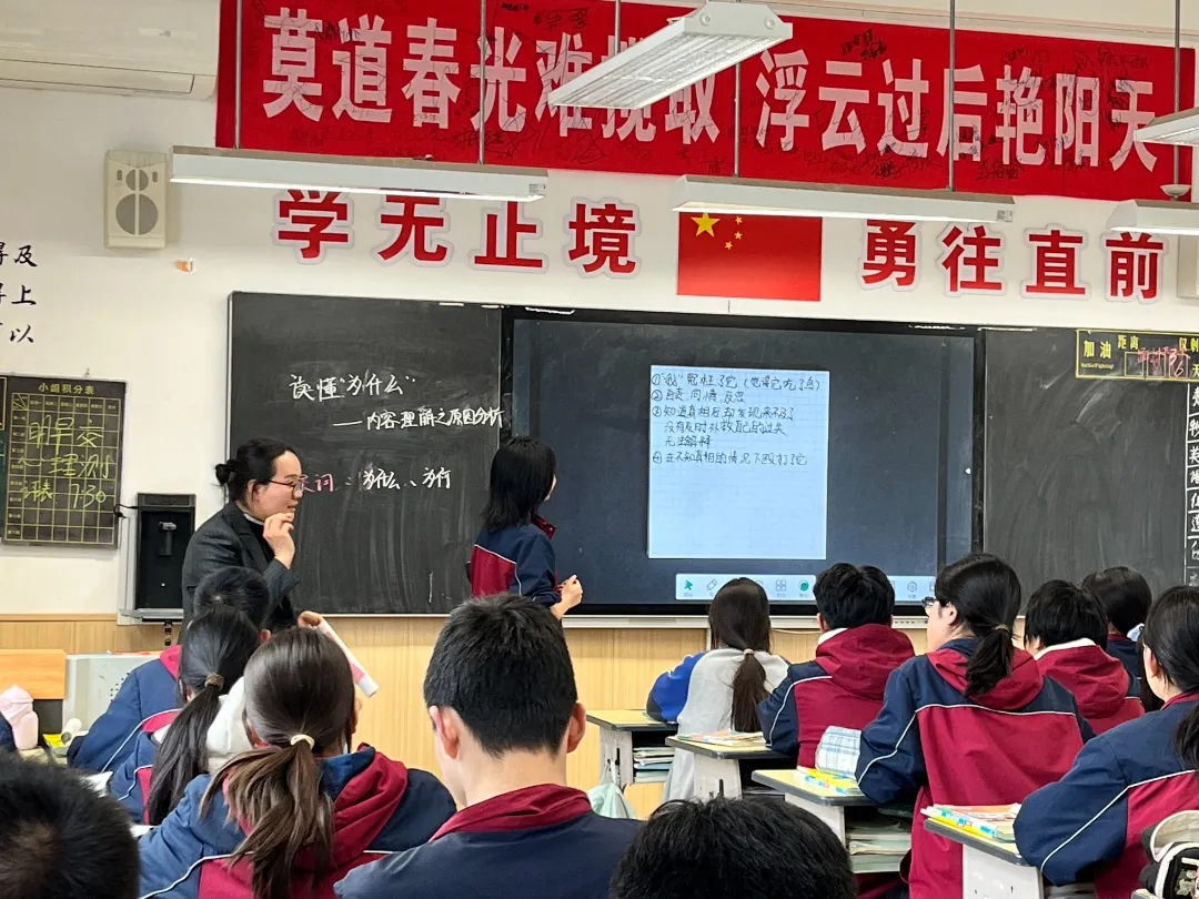 我校开展九年级中考一轮复习研讨活动 第6张