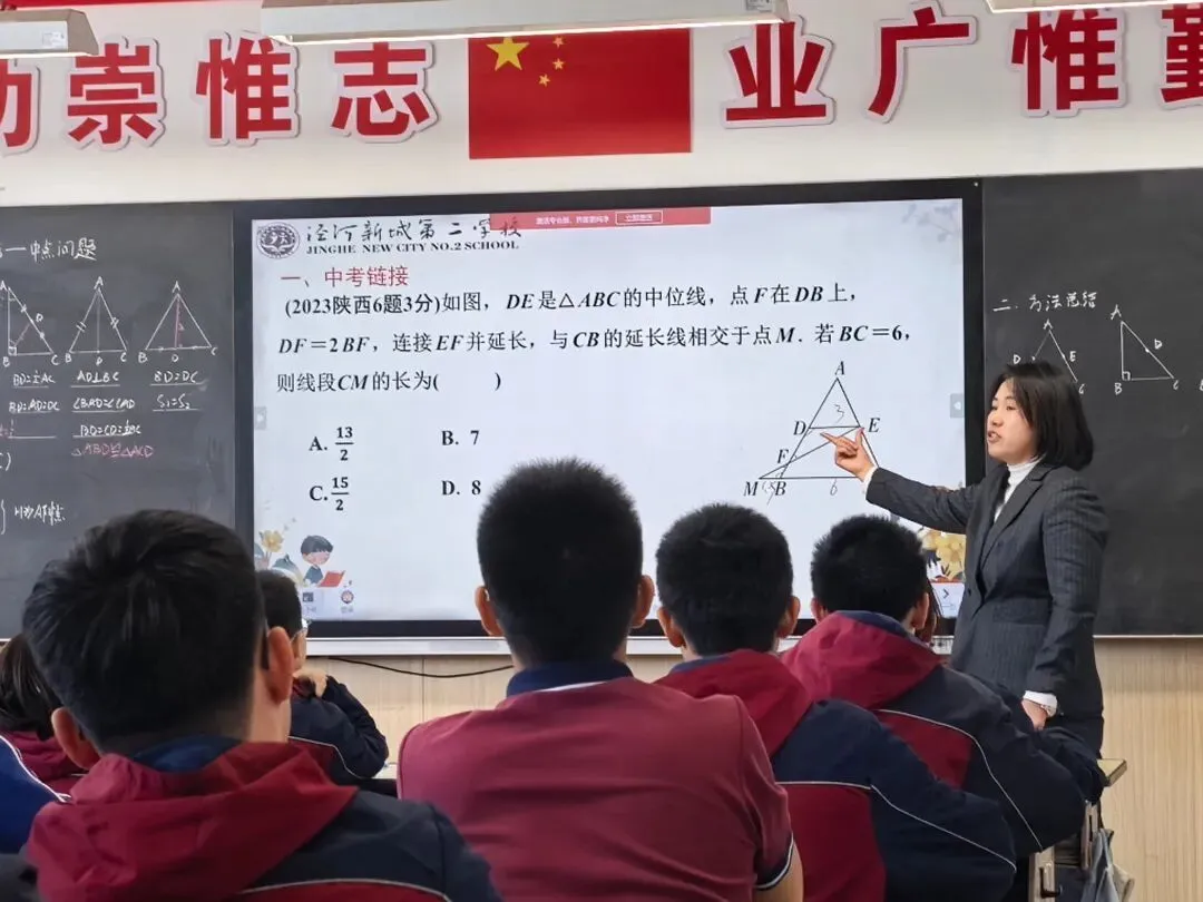 我校开展九年级中考一轮复习研讨活动 第11张
