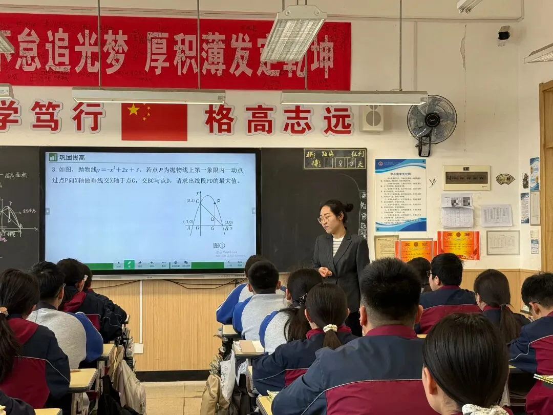 我校开展九年级中考一轮复习研讨活动 第12张