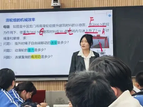 我校开展九年级中考一轮复习研讨活动 第21张