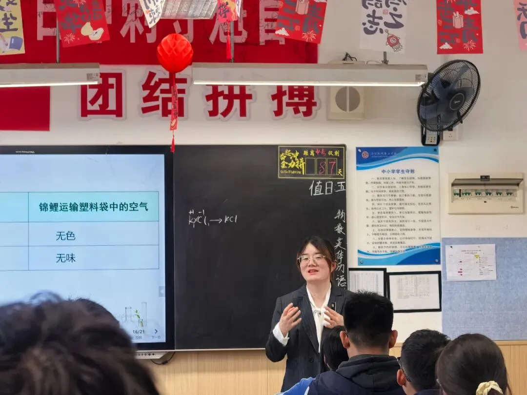 我校开展九年级中考一轮复习研讨活动 第25张