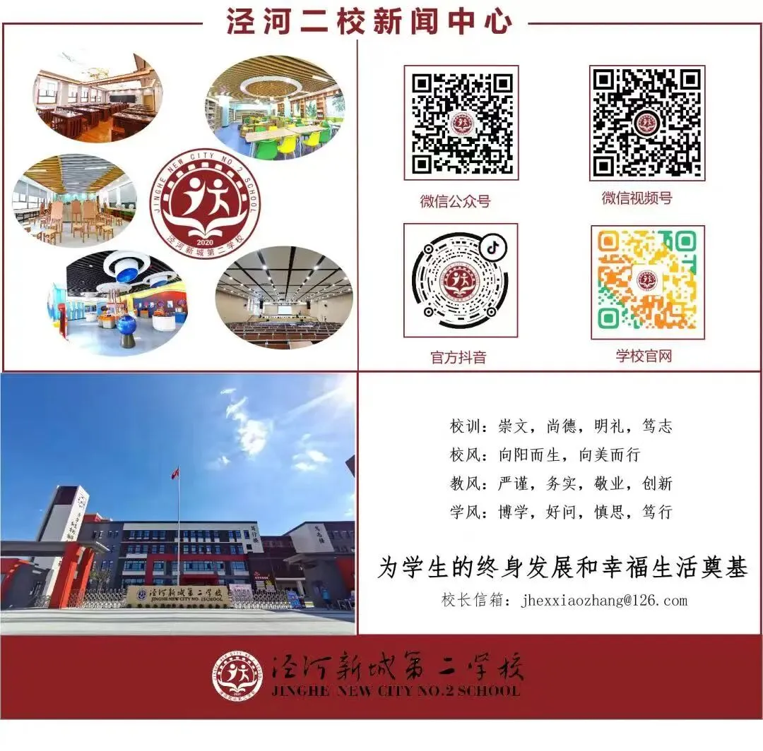 我校开展九年级中考一轮复习研讨活动 第36张