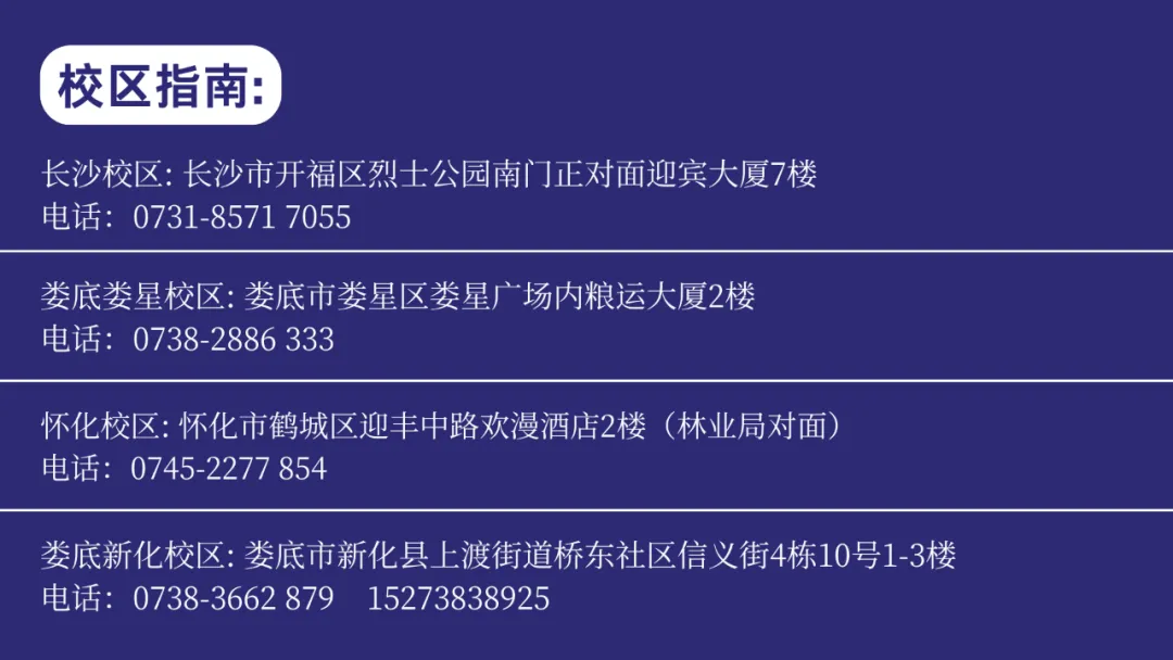 面试考前第二天:政卿高仿真模考助力学子决胜考场! 第8张 面试考前第二天:政卿高仿真模考助力学子决胜考场! 第8张