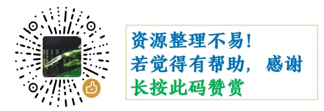 潍坊市2026届高三高考模拟考试地理 第13张