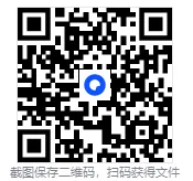 免费分享 | 《亮点给力大试卷》语文 RJ 6下(含答案) 第11张 免费分享 | 《亮点给力大试卷》语文 RJ 6下(含答案) 第11张