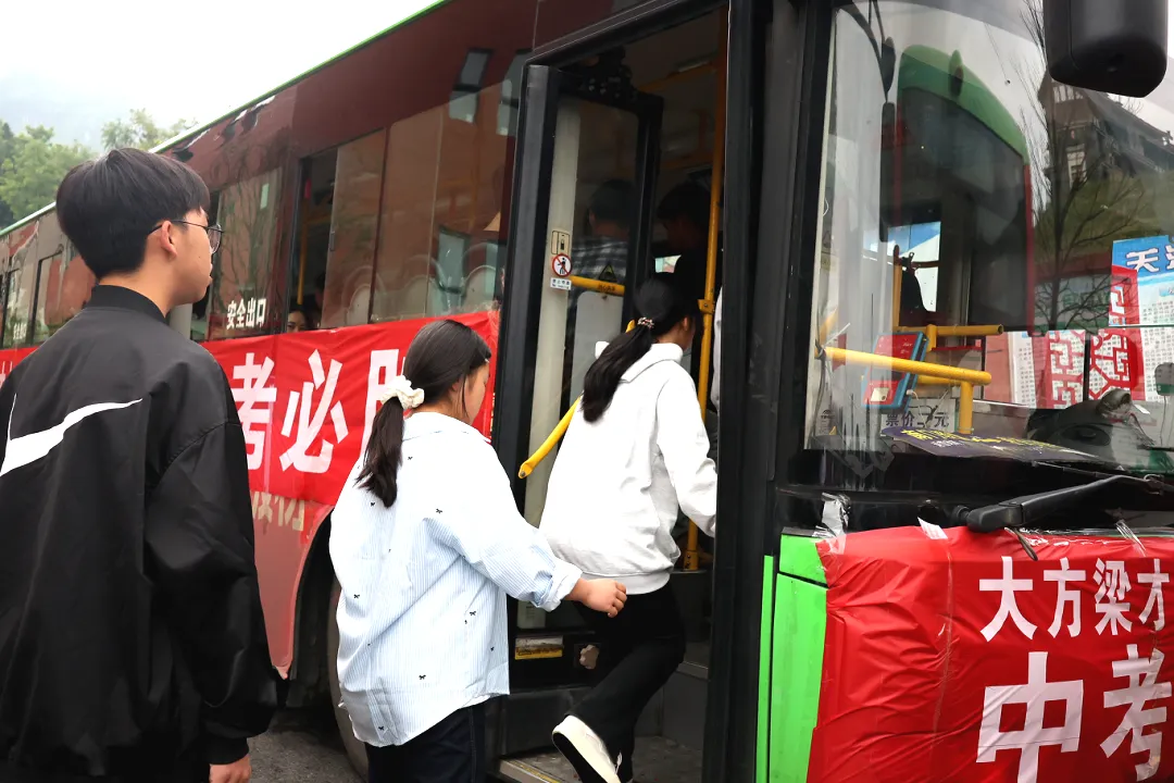 大方梁才九思高级中学举行2025届中考出征仪式 第34张
