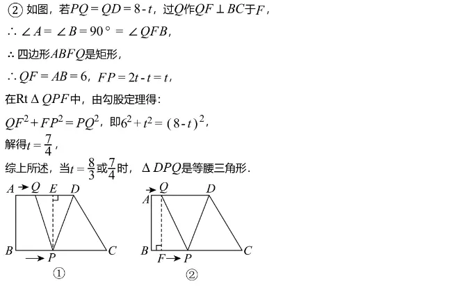 中考模拟||成都市石室天府中学2026年4月中考数学模拟试题,含难题解析 第10张