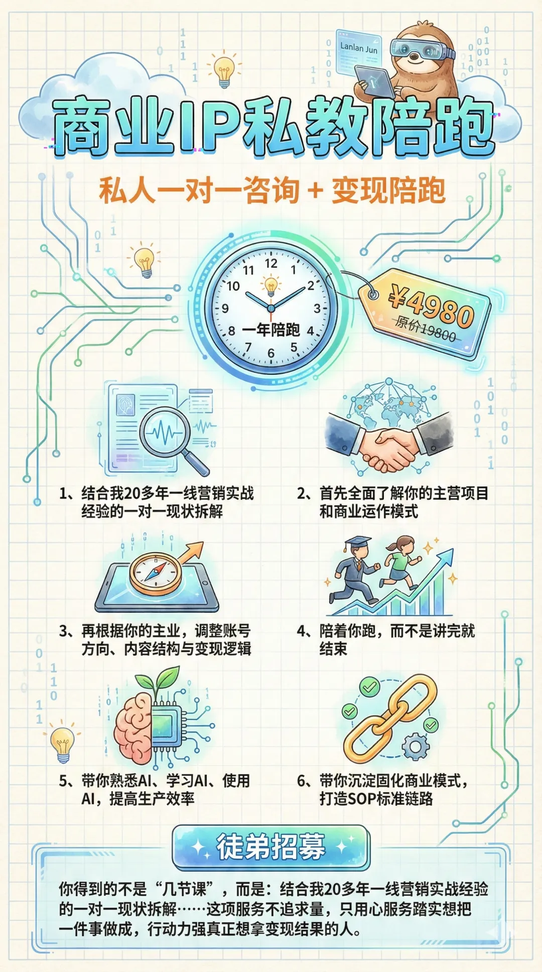 中考倒计时:最后冲刺,这样陪孩子一起赢!(执行版) 第28张