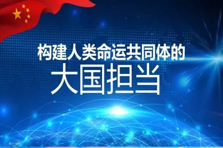 26 中考时政热点及模拟试题(23)命运共同体/AI赋能电商/平台约谈/严打涉税/检护民生 第4张