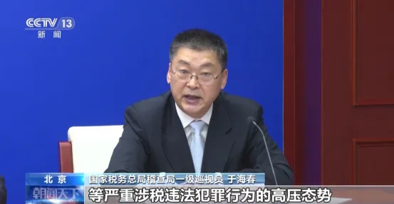 26 中考时政热点及模拟试题(23)命运共同体/AI赋能电商/平台约谈/严打涉税/检护民生 第9张