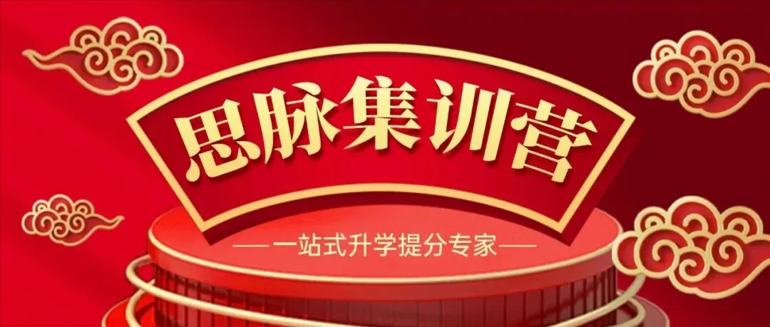 2026届黑龙江哈尔滨市高考第一次模拟考试语文【试卷】及【答案】 第16张