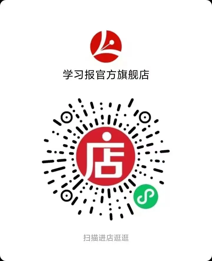 【山西中考】2025年山西省中考全科真题及答案(数学试卷) 第10张