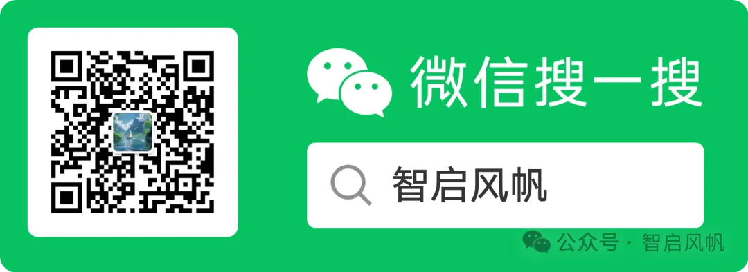 统编本语文九下一模真题(唐山路北25-26) 第9张