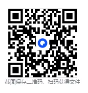 4月更新版!2025年【山东高考真题】试卷及答案解析全科目完整版 第1张