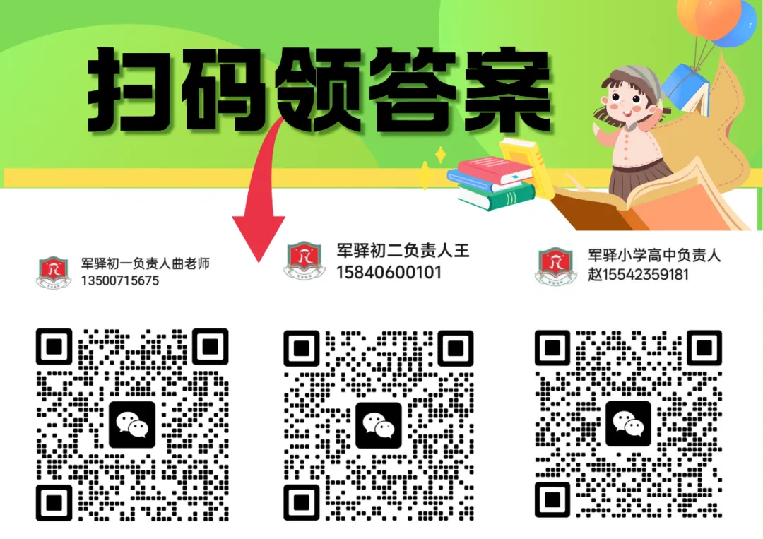 2026最新辽宁初三模考40套真题汇总|沈阳/大连/鞍山/锦州名校卷+答案,免费领 第1张