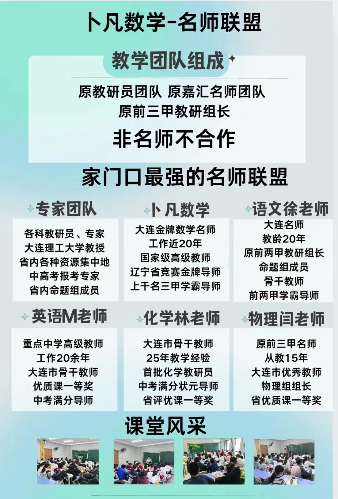 2026最新辽宁初三模考40套真题汇总|沈阳/大连/鞍山/锦州名校卷+答案,免费领 第9张