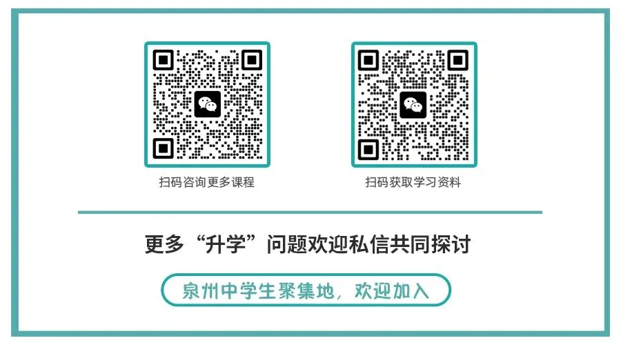 更新!2026届福建高三4月省质检语文试卷! 第5张