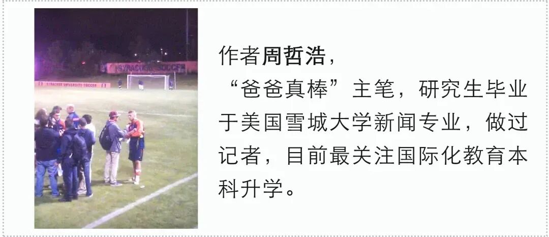 学费3.7万,中考普娃3年后竟被美国TOP10大学抢走!上海这所世外学校,让国际校中产家长集体破防… 第32张