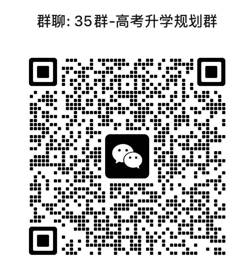 试卷|2026届河北保定高三一模考试试题 第2张