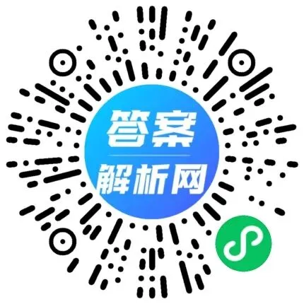 2026年大连市高三综合模拟考试各科试题及答案 第2张 2026年大连市高三综合模拟考试各科试题及答案 第2张