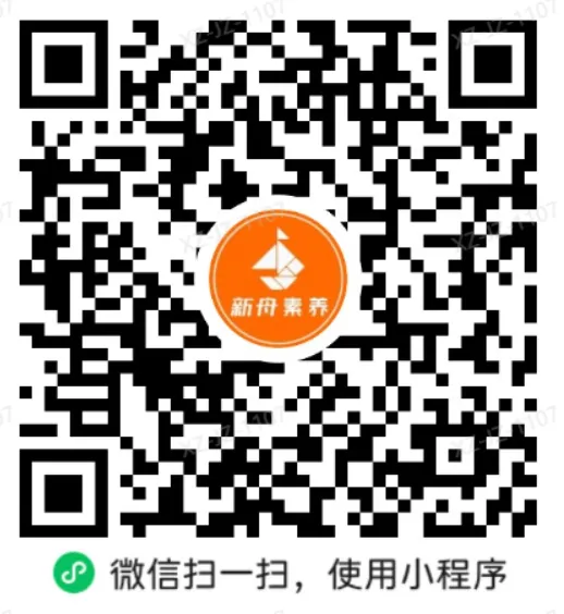 上海中考英语词汇+万能作文模板+语法60题 第1张 上海中考英语词汇+万能作文模板+语法60题 第1张