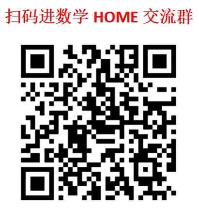 2026届长郡二十校高三4月联考数学试卷+答案 第12张