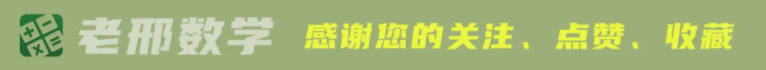 真题试卷 | 2024-2025学年四川省各地区八年级(下)期中数学试卷(合集下载)-附答案 第8张