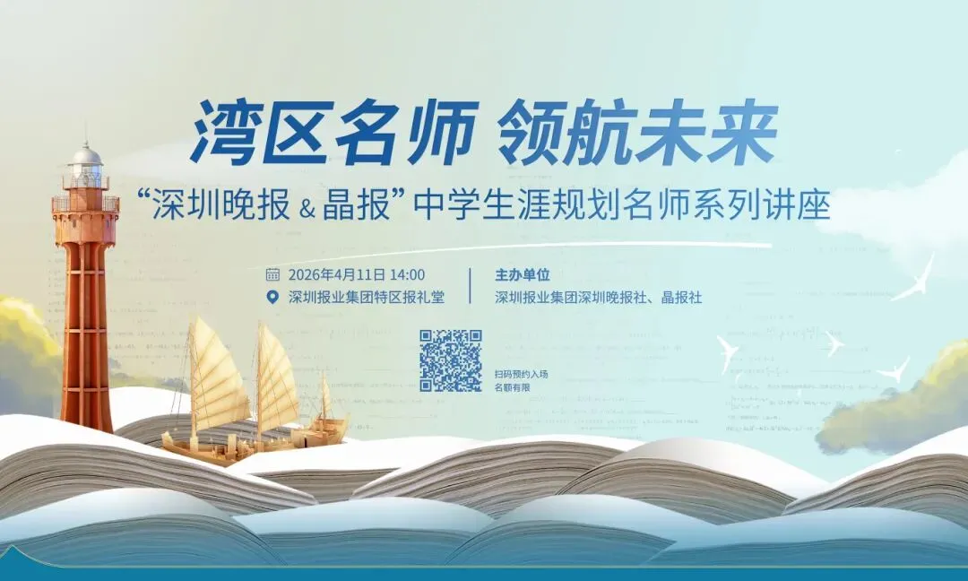 中考倒计时!家长做好这件事,比什么都管用 第14张