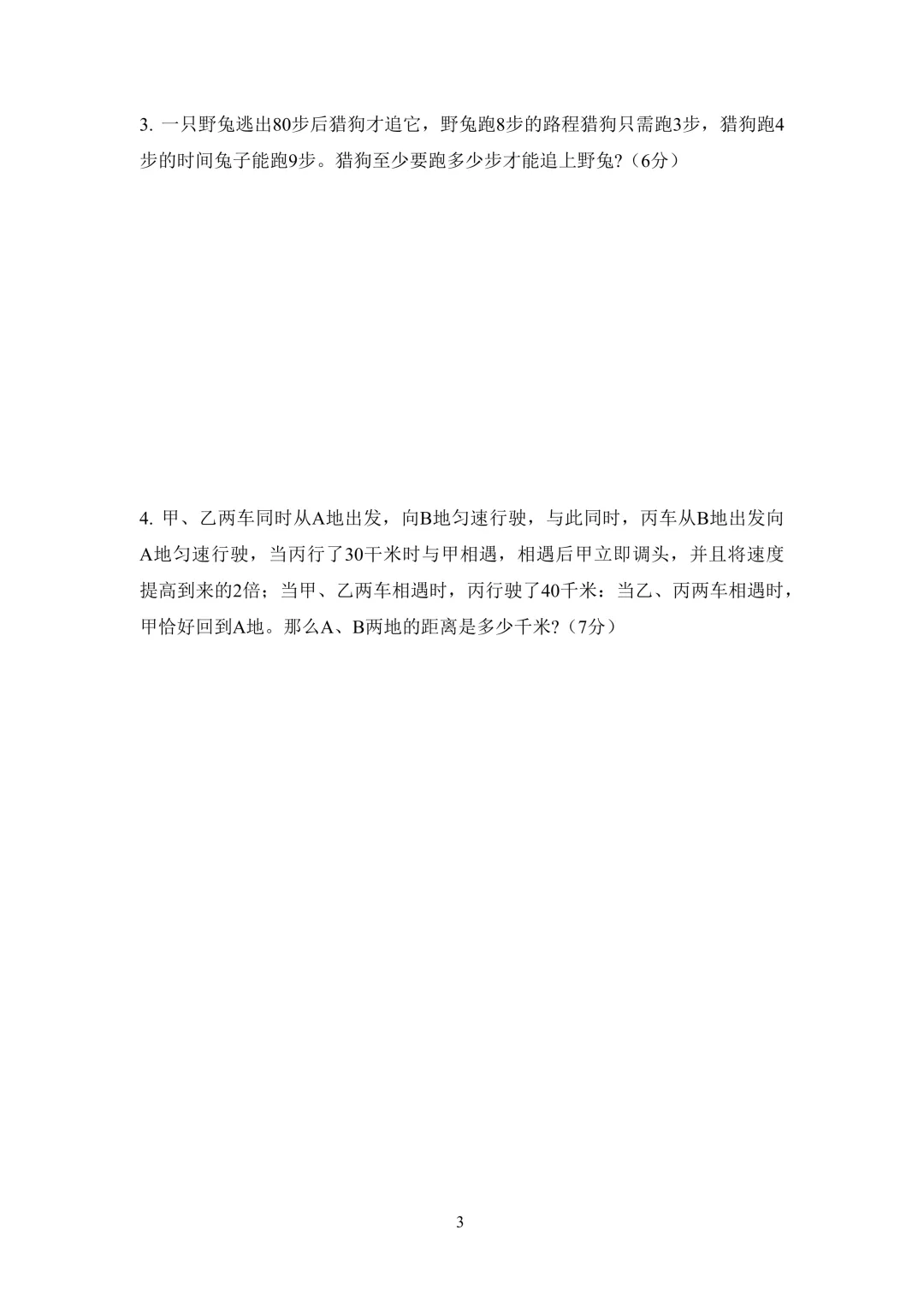 2024.09.27--CSWGY活动试卷解析 第5张
