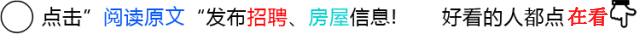 霸州中考时间定了! 第6张