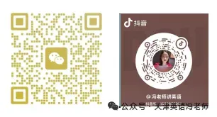 中考倒计时30天,我当着全班的面,撕了学生的错题本 第1张
