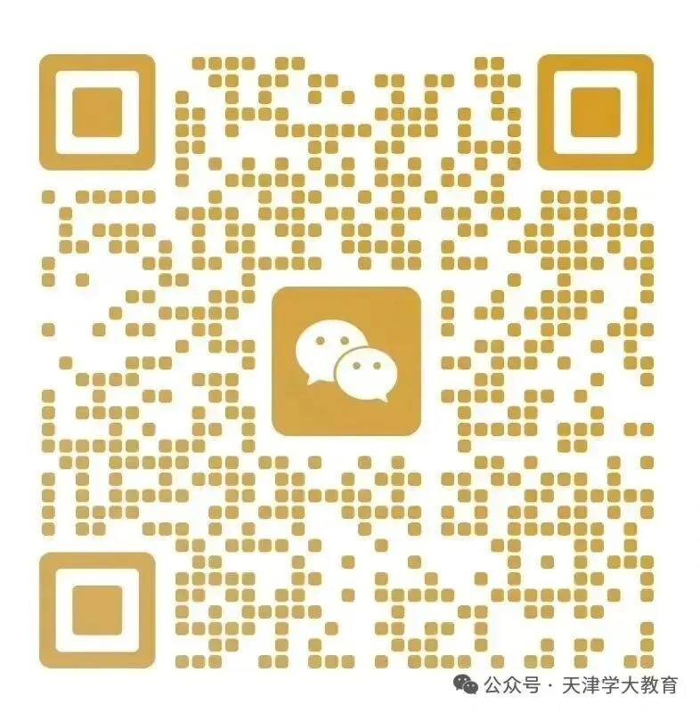 天津初三高三一模真题+分析,免费领取 第2张 天津初三高三一模真题+分析,免费领取 第2张