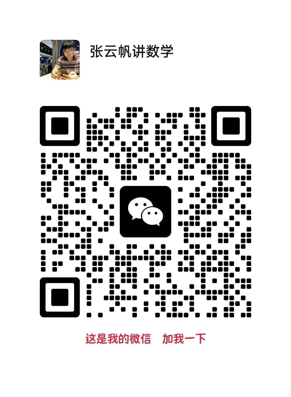 高考要筛掉,只会套公式的人!这份试卷真的是今年考题的趋势.福建省质检赏析 第7张