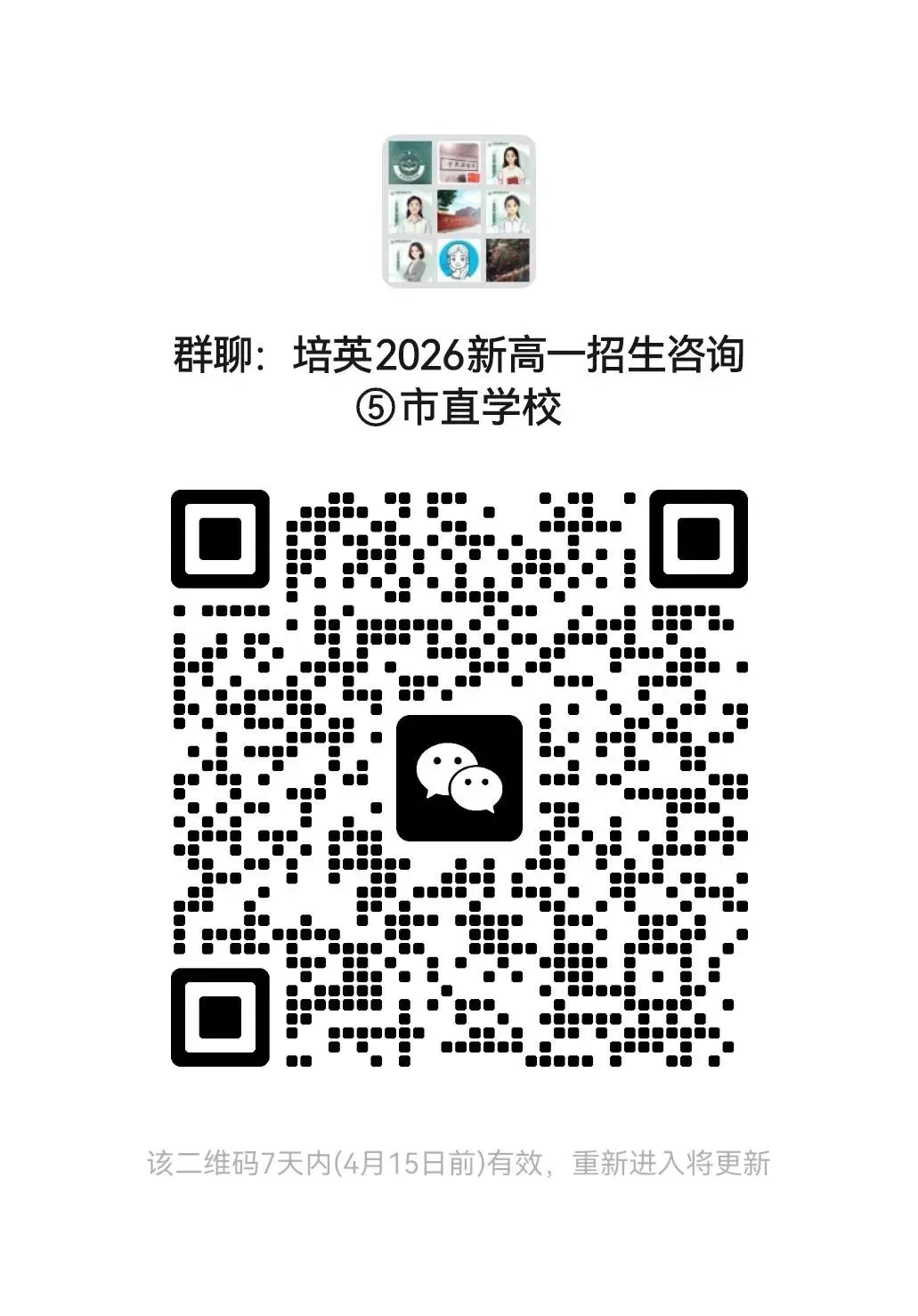 【试卷分享】2026初三 漳州一检 物理适应性练习试卷 第16张