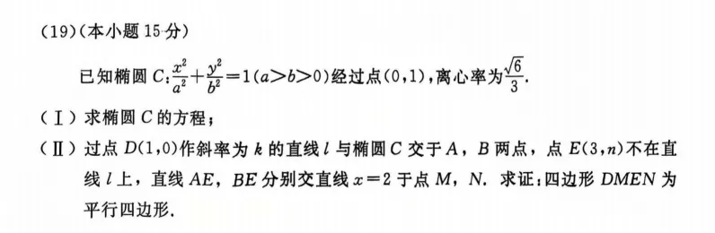 2026北京海淀区高三一模英语试卷及答案 第11张 2026北京海淀区高三一模英语试卷及答案 第11张